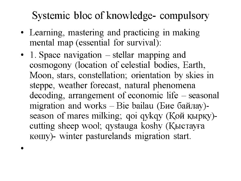 Systemic bloc of knowledge- compulsory Learning, mastering and practicing in making mental map (essential